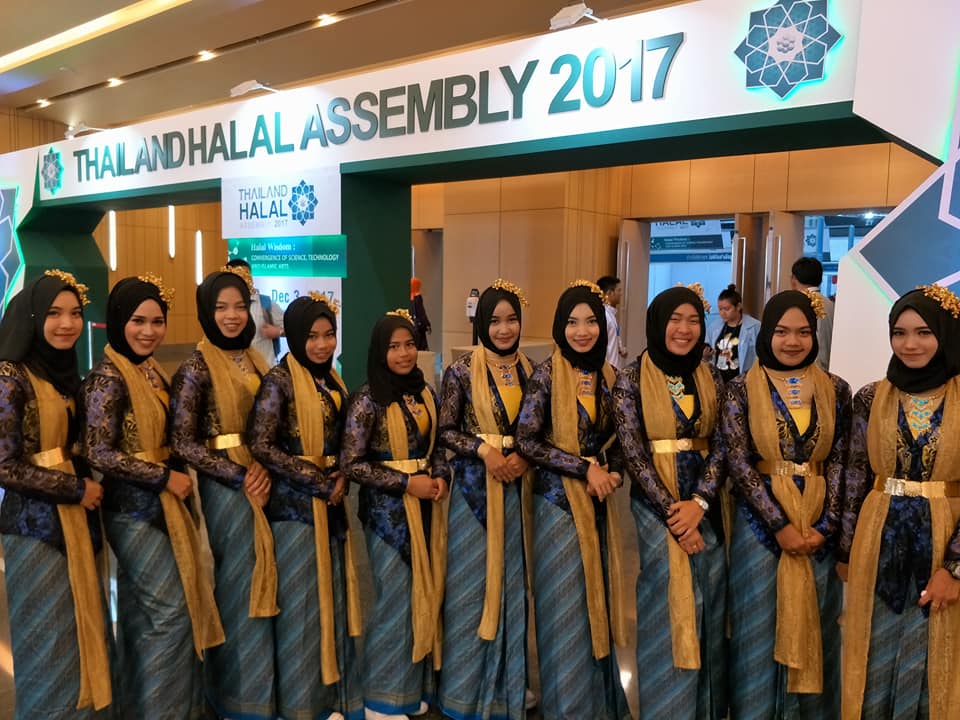 การแสดงลิเกฮูรูงาน Thailand Halal Assembly 2017